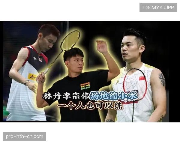 刷到李宗伟家厨房那张图，第一反应：这是同一个人吗