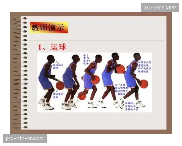 篮球规则详解：两次运球的判定标准与处罚是什么？